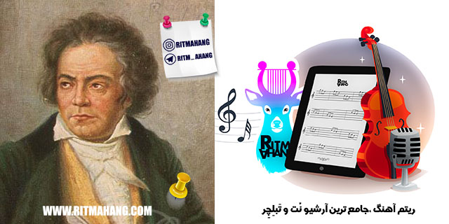 نت Quartet No. 13 in Bb Major Beethoven _ لودویگ فان بتهوون